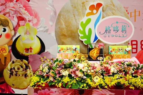 2015糕餅文化節6/13台中草悟道登場~格哆莉鮮奶酪